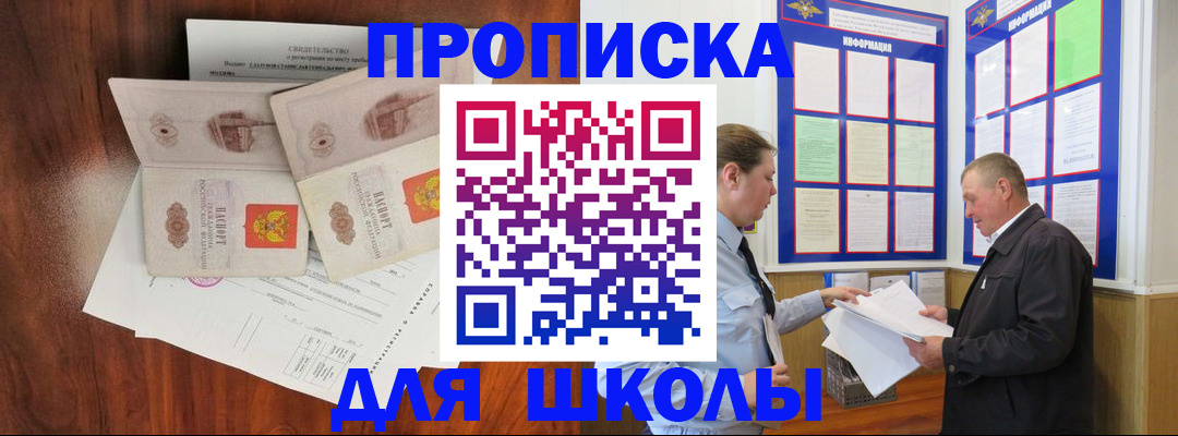 форма 3 в Буинске