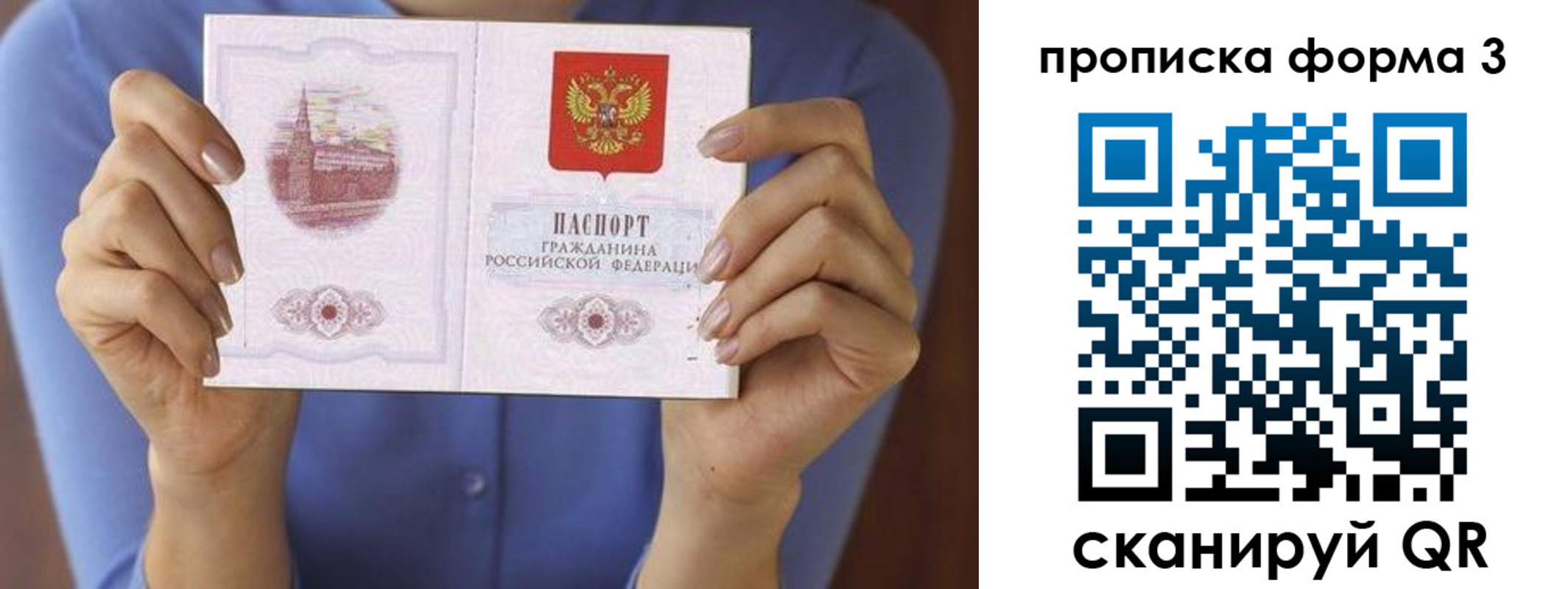 где прописаться в Буинске