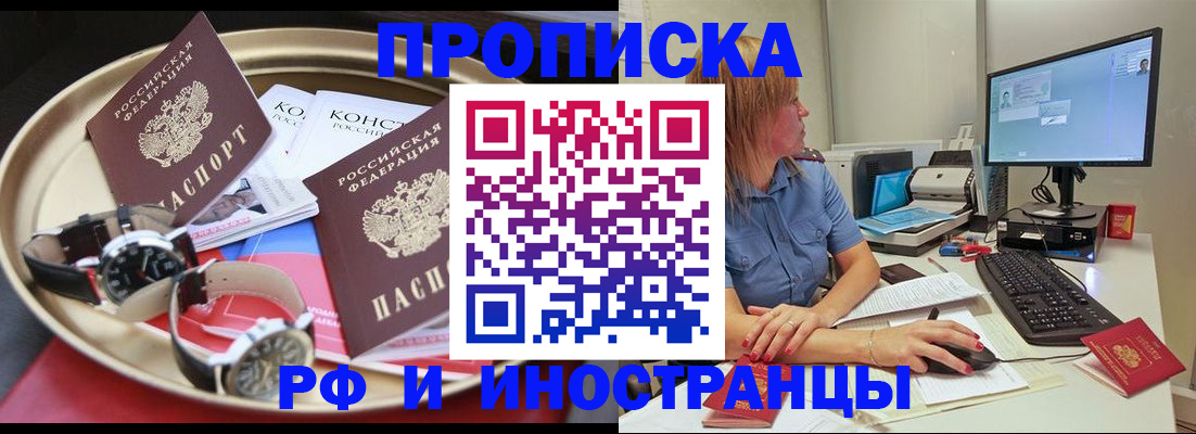 временная регистрация госуслуги в Буинске