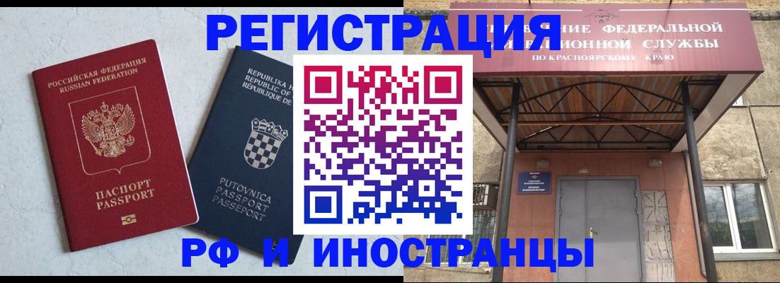 прописка поиск в Буинске